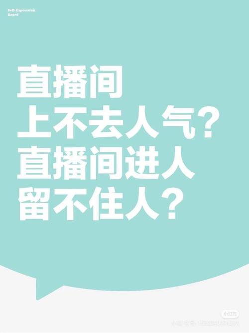 抖音刷赞代刷平台，合法合规，高效刷赞指南