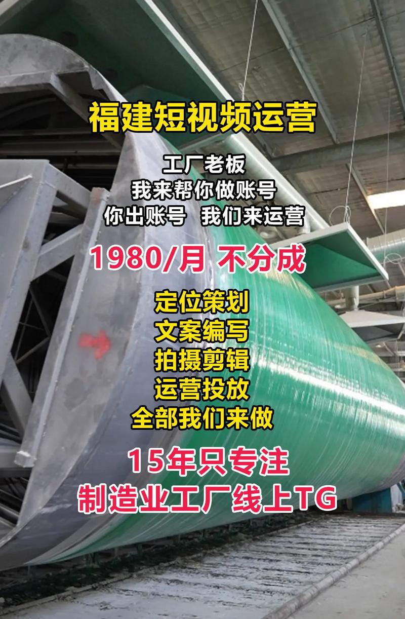 龙岩网站建设公司介绍