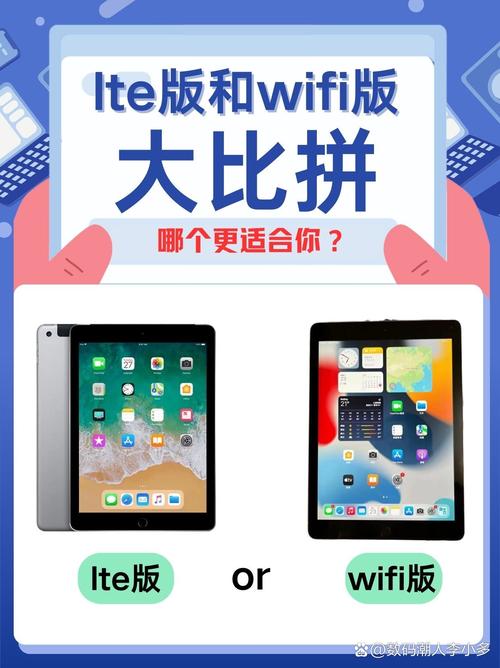为什么选择无线连接手机的平板电脑?