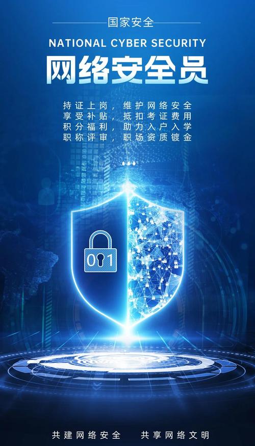 北京网络服务，让网络成为你的 ally