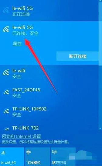 如何将电脑连接到无线路由器