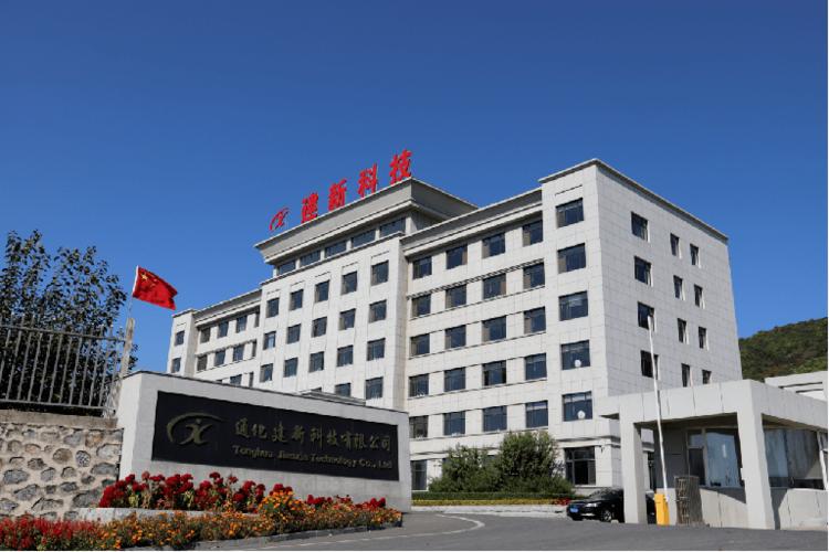 吉林科技网站建设，助力高质量发展的新引擎