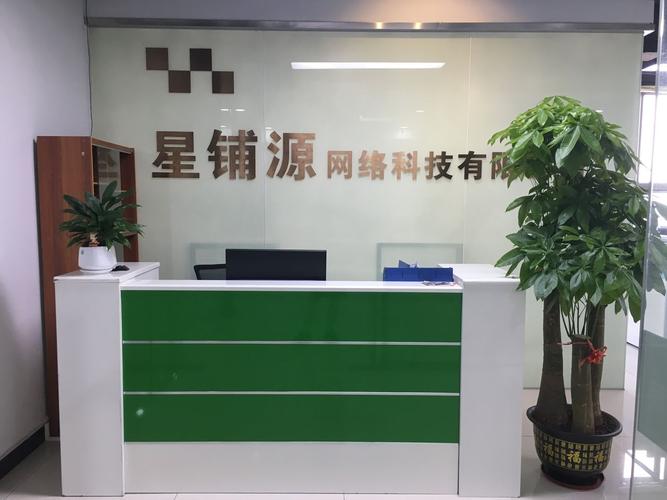 东莞科技网络公司，助力数字时代的网络构建与服务拓展