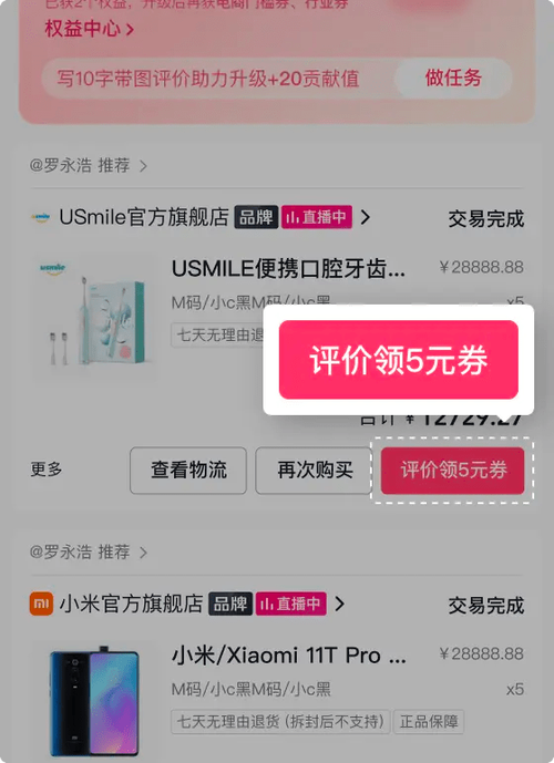 双击评论与ks赞,购物便捷的两大关键功能