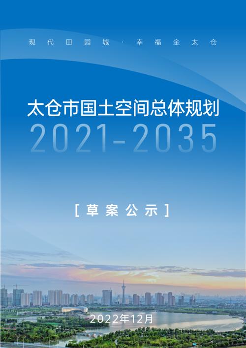 太仓网站建设之道,从故事到未来