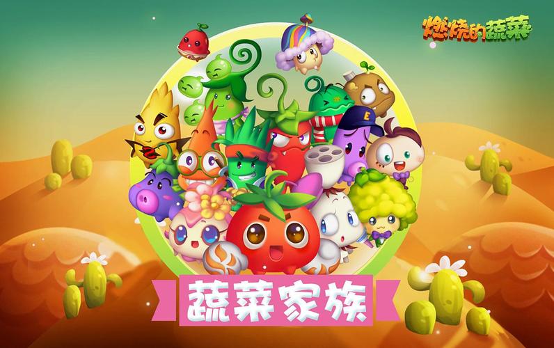 燃烧的蔬菜，解决电脑登录问题的指南