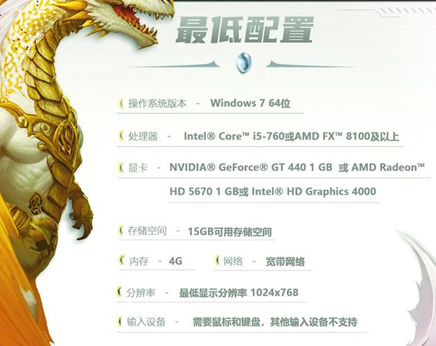 兽电脑配置小技巧