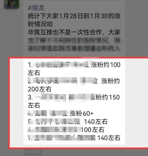 公众号自助涨粉平台 KS 免费刷赞指南