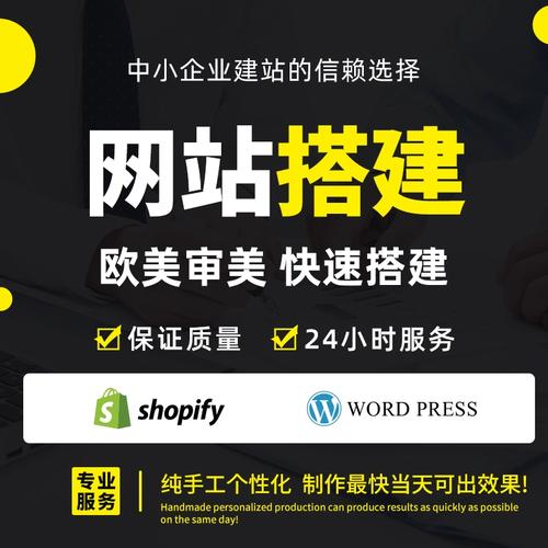 如何打造SEO优化的优秀网站建设官网