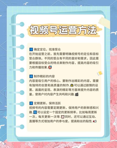 怎样用微视内容平台快速提升播放量?快来了解!
