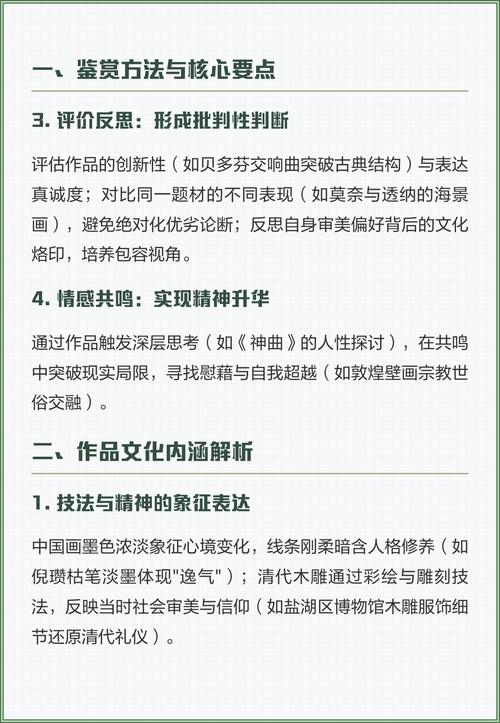 表现的关键维度,帮助内容创作者提升表现的秘籍
