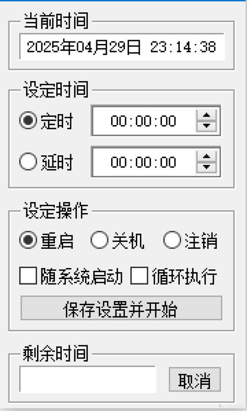 电脑自动关机软件,从故障排查到高效使用指南