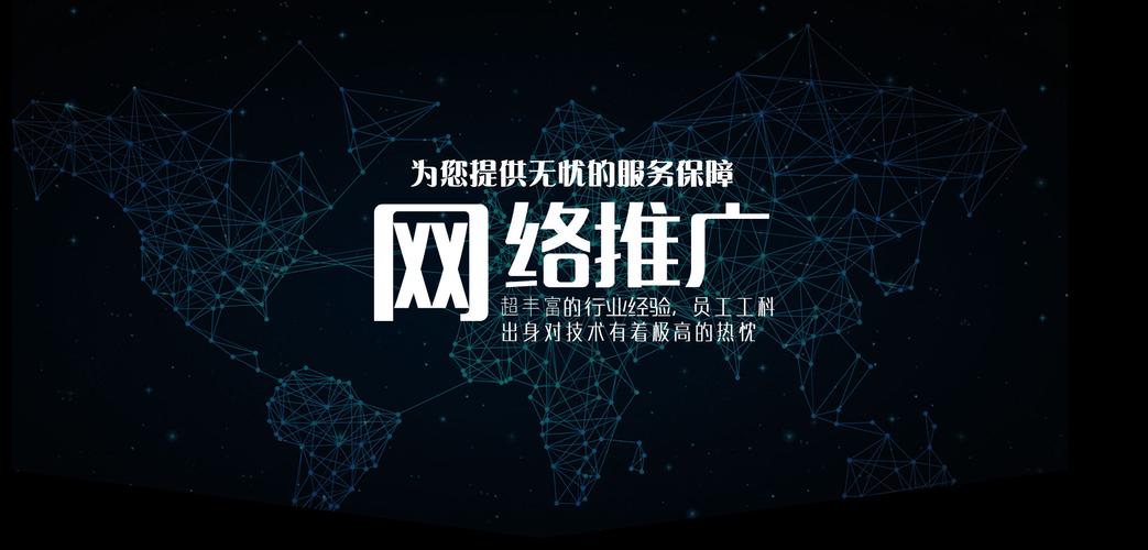 卧龙网络推广平台,开启你的成功之旅