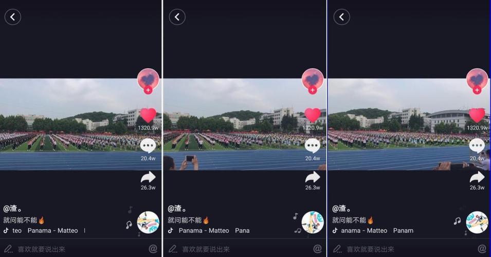为什么我会在抖音上点赞自助平台?为什么平台给人的浏览量违法了?