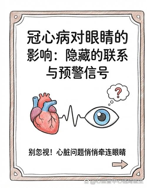 电脑使用背后隐藏的健康代价，从眼睛到心脏的伤害