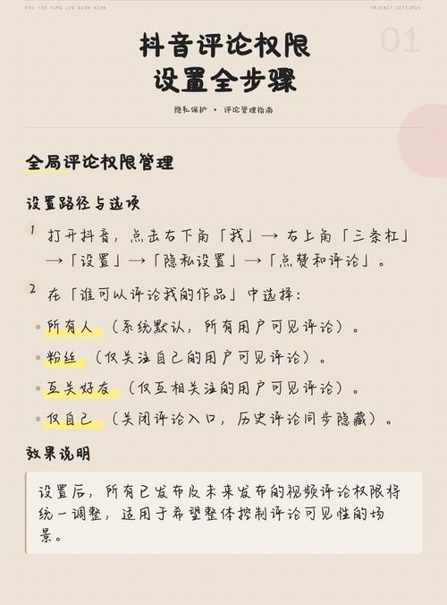 快手刷评论点赞，如何利用刷评论机制优化内容曝光率