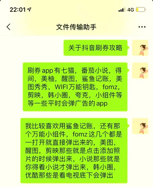 如何轻松刷取抖音优惠券,快速下单