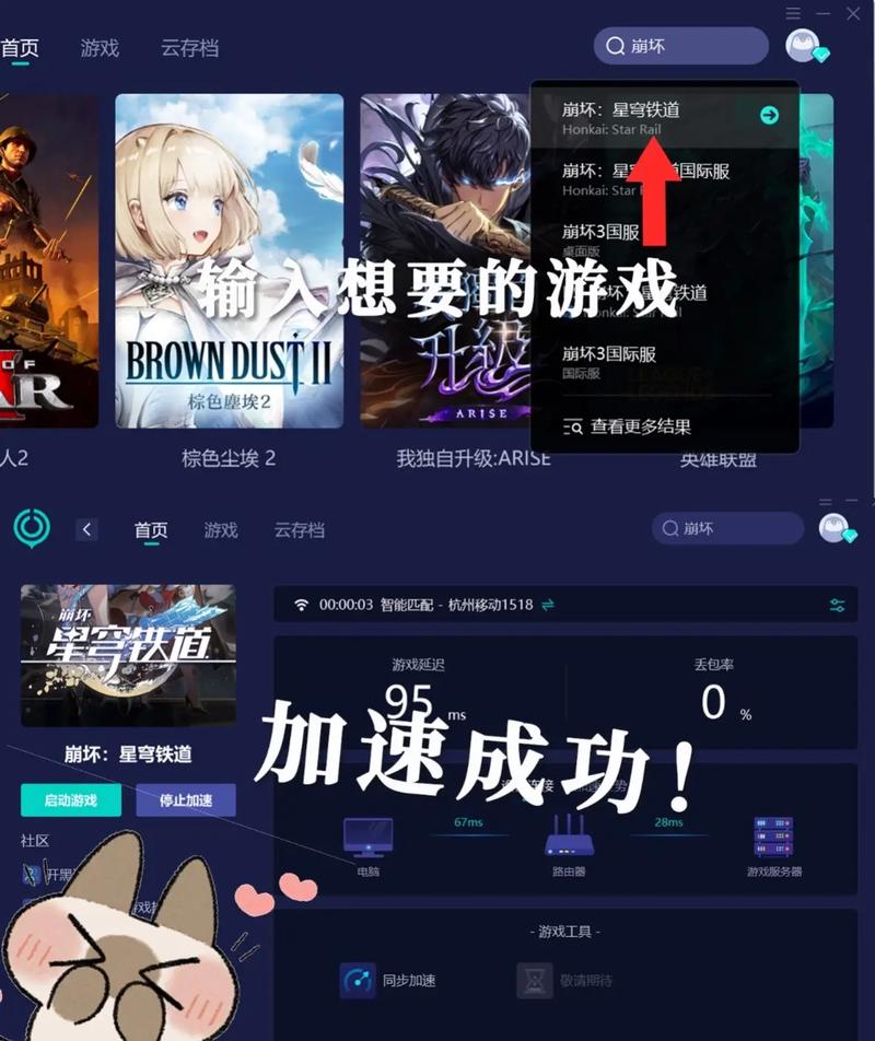 如何在游戏平台获得高点击率?一招搞定!