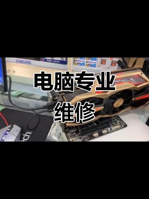 远程维修电脑,高效省时的生存之道