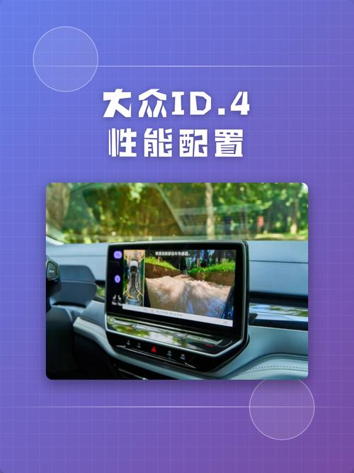 一台4配置的全解析