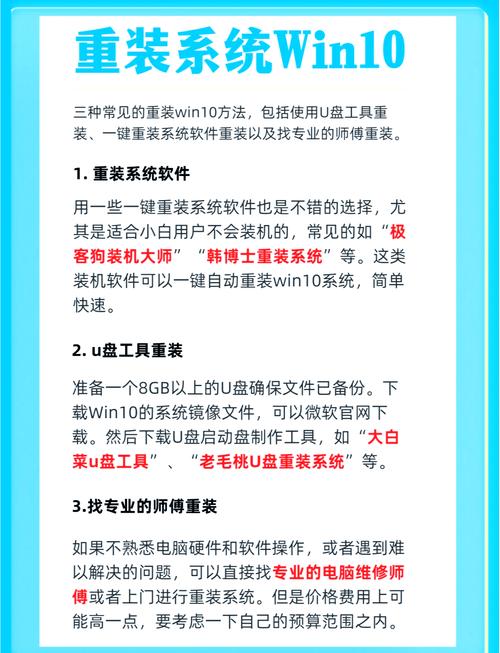 装系统步骤，让电脑运行更顺畅