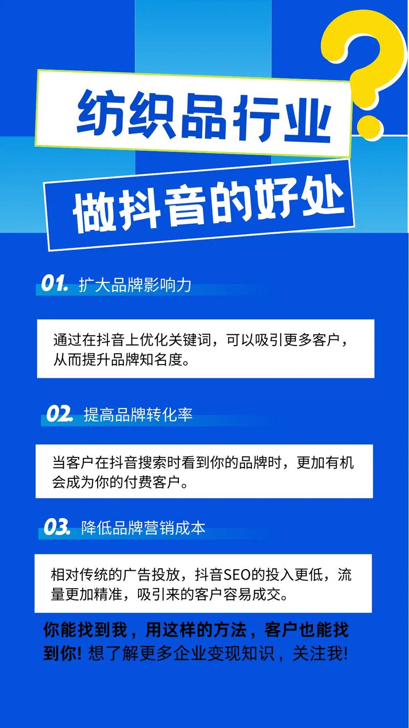 聚焦短视频行业,如何在抖音快速提升浏览量?快速增长的秘密