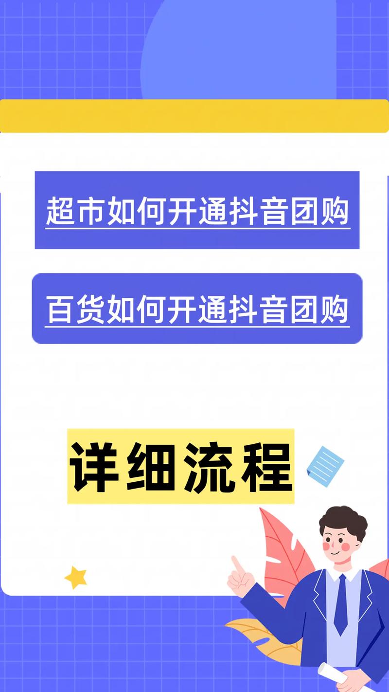 如何高效利用抖音、快手等平台进行自助刷卡服务