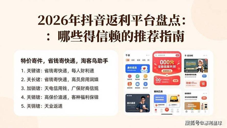 抖音刷赞平台全网最低价指南,快速获取最低价的全网搜索
