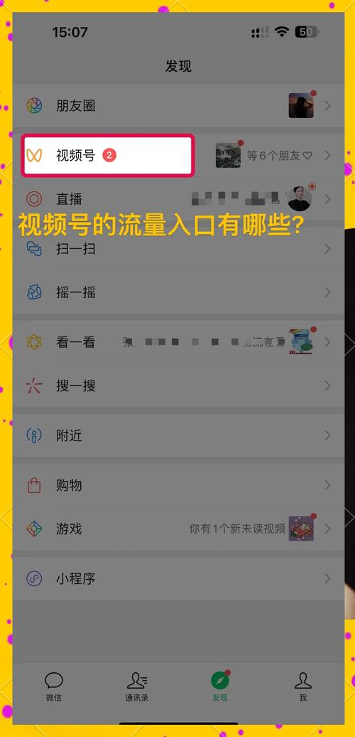 短视频平台如何通过点赞和播放量来获取流量?这些问题值得深思