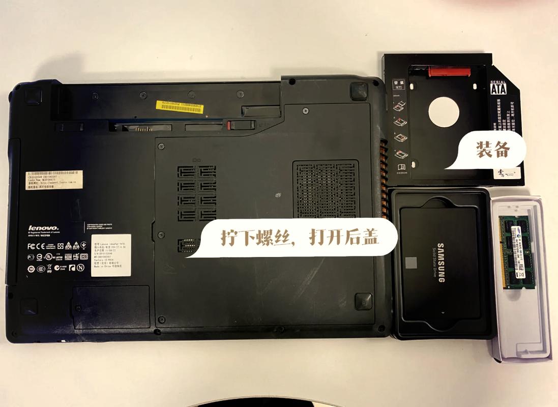 联想笔记本电脑售后服务指南,从维护到升级