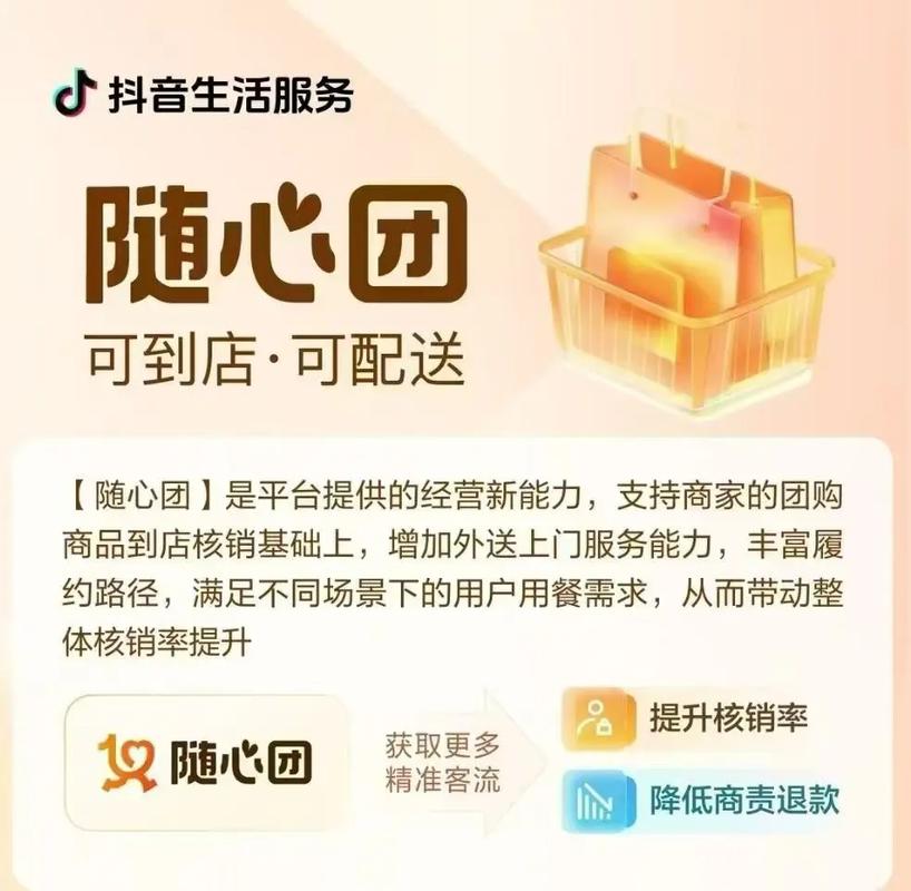 抖音自助下单平台低价，让内容更上一层楼
