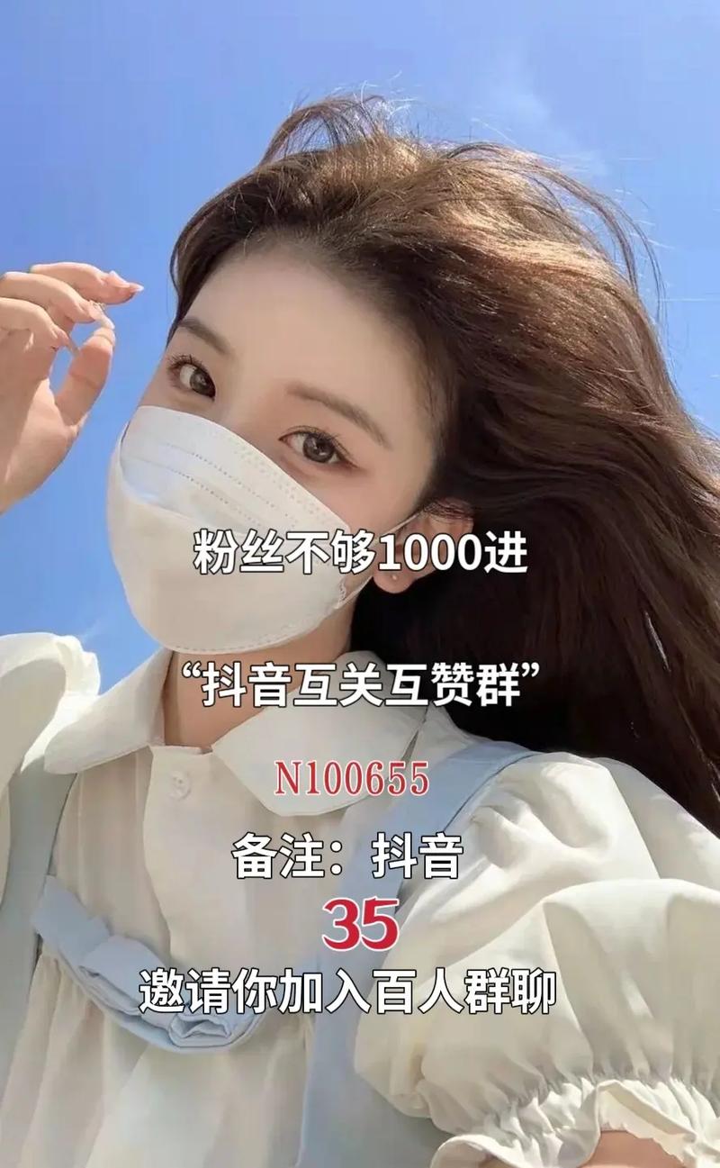 如何在抖音上 effectively 利用评论代币、特价礼物代和ks互赞作品?