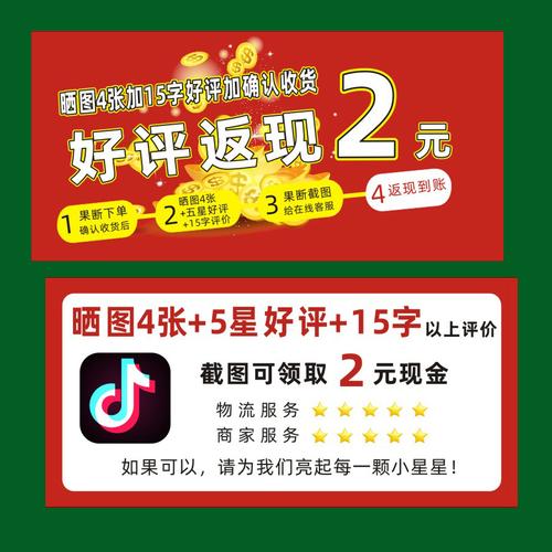 一、抖音刷双击的工具推荐