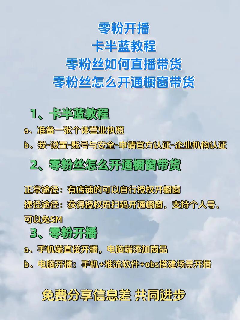 如何制作dy粉丝资源,让粉丝成为你的核心