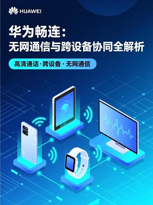 手机支持网络是通讯设备中非常重要的功能之一，它不仅能够实现与外界的沟通，还为用户提供了丰富的应用和功能。以下是一篇关于手机支持网络的指南，内容丰富、信息丰富，排版工整美观