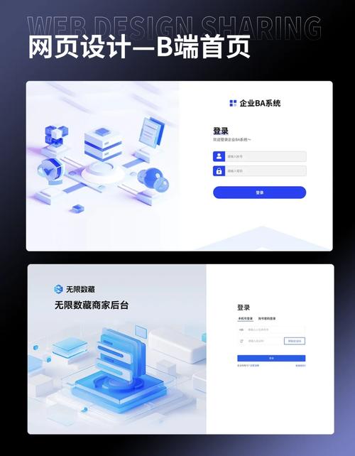 网站单页设计指南，从零到完成