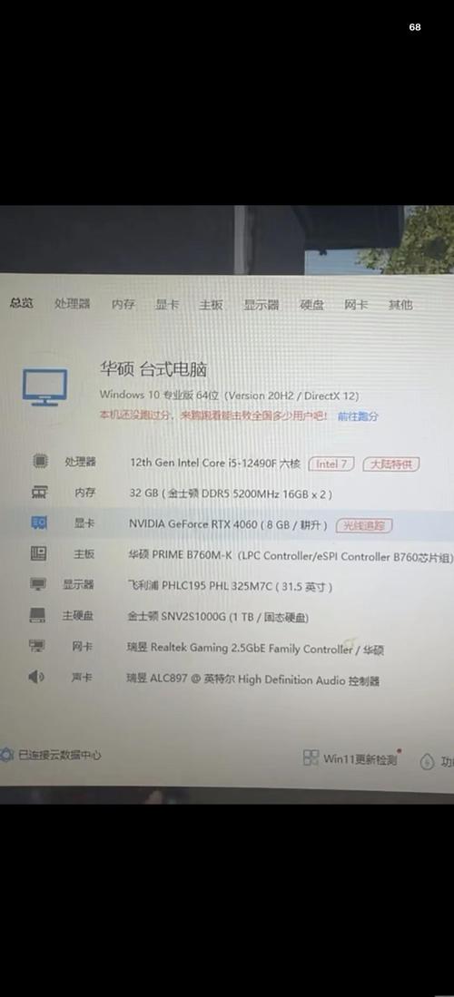 单机游戏主播电脑配置指南
