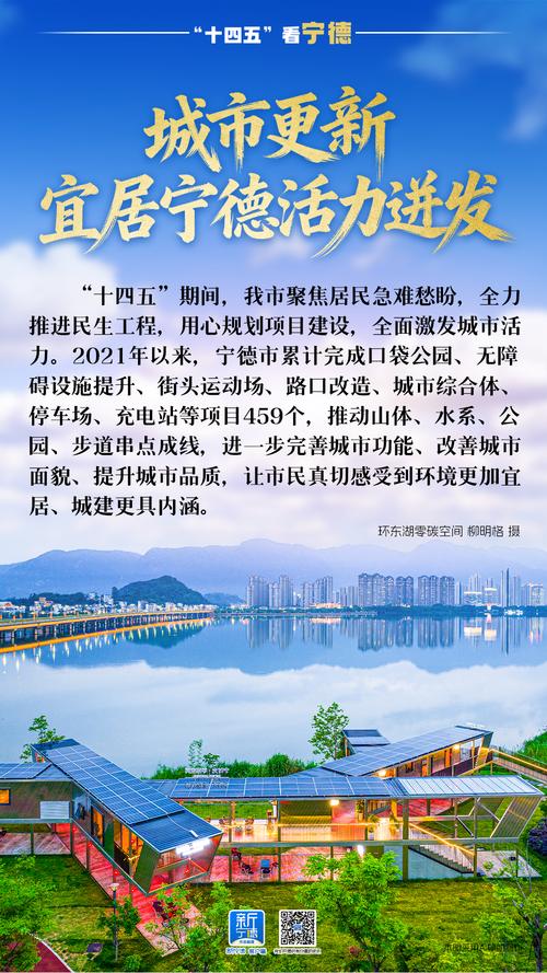 宁国市,信息化建设的驱动者