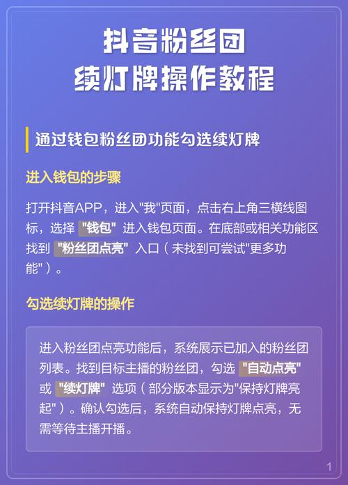 抖音涨粉的终极秘籍，代刷与冲赞实用指南