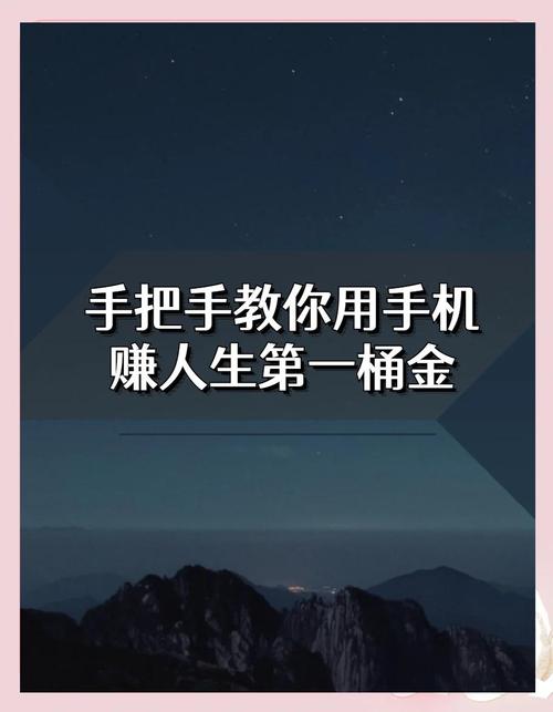 网络设计赚钱，一招致胜的技巧，轻松赚取收入！