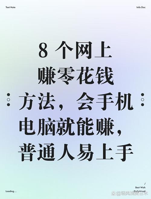 网络设计赚钱,一招致胜的技巧,轻松赚取收入!
