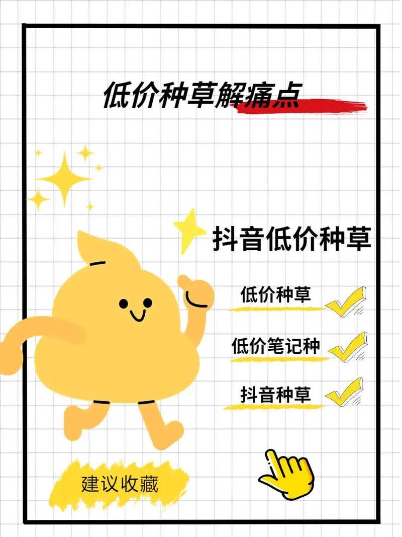 如何通过自助服务提升低价客户曝光？从内容营销到付费广告的结合