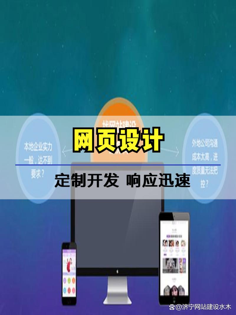 南通网站建设优化公司