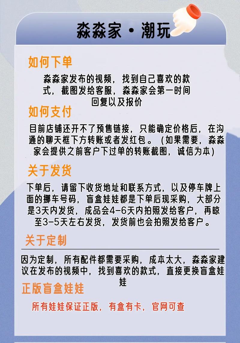 高效安全下单平台—抖音用户必看指南