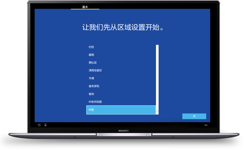 电脑自动待机,轻松恢复电池的步骤指南