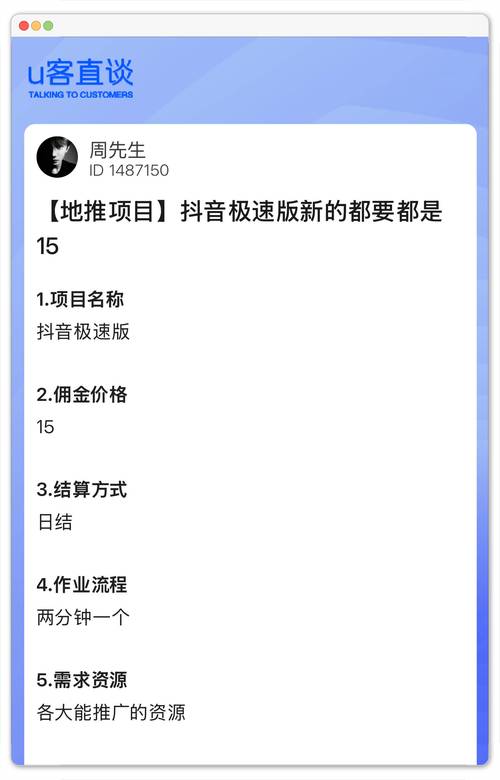 抖音刷赞免费平台，如何让内容成为吸引力