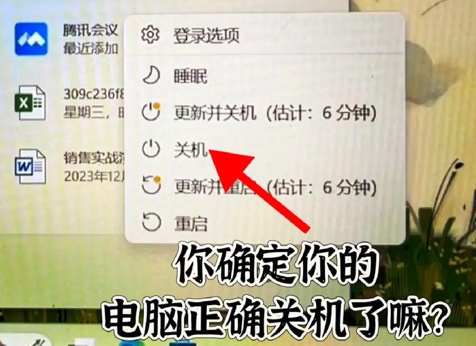 电脑自动关机的原因及解决方法