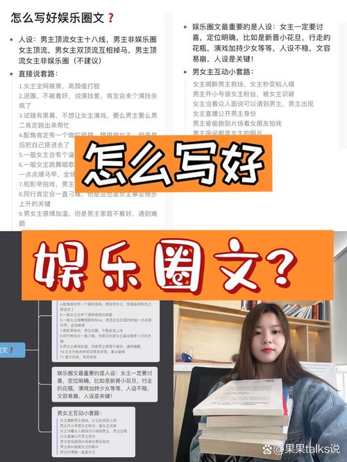 浅谈新浪娱乐网站的构建与运营