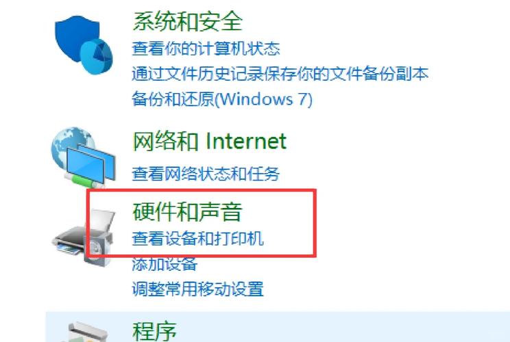 电脑没声音，解决方法全在这里！