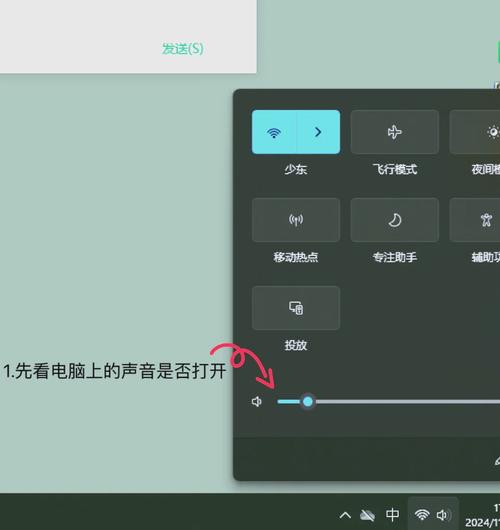 电脑声音消失，解决之道